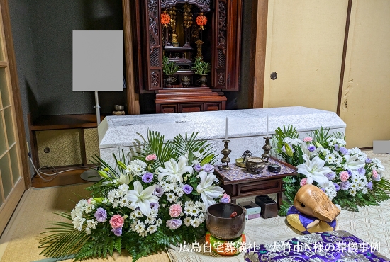 広島自宅葬儀社　大竹市油見N様の葬儀事例