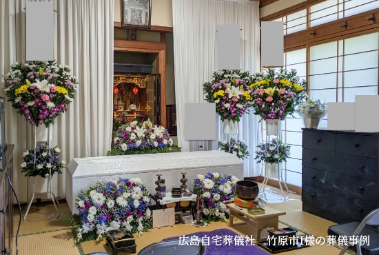 広島自宅葬儀社 竹原市忠海床浦I様の葬儀事例