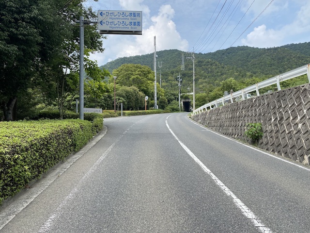 ひがしひろしま聖苑　東広島市八本松方面入口