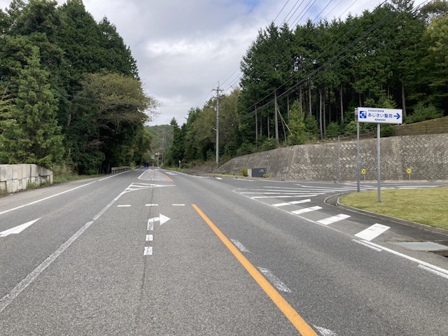 安芸高田市葬斎場あじさい聖苑入口　安芸高田市役所方面からの場合