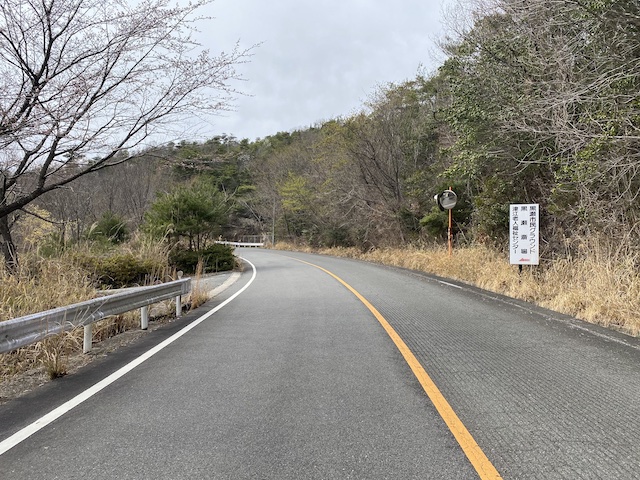 黒瀬斎場（東広島市）わかりづらい入口