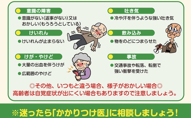 施設 で 亡くなっ た 場合 検死