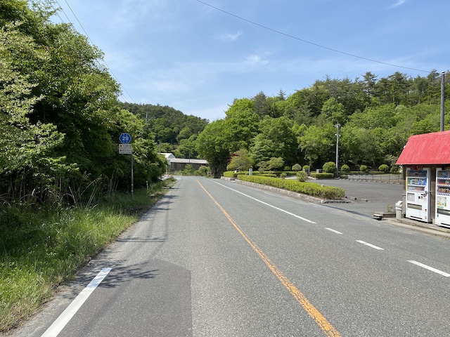 広島県道29号吉田豊栄線　豊浄苑入口