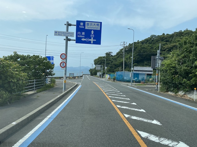 広島県道354号豊島線　豊浜大橋方面