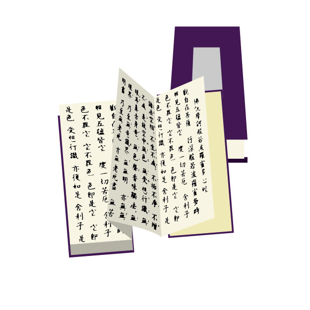 お経はなぜ日本語ではないの？主なお経の種類と意味を解説