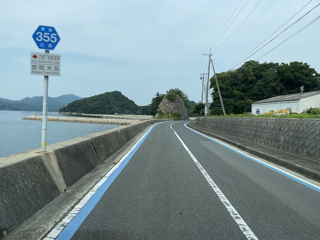 広島県道355号大崎下島循環線