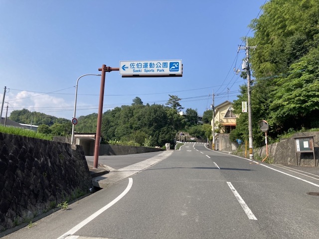 佐伯運動公園　案内看板