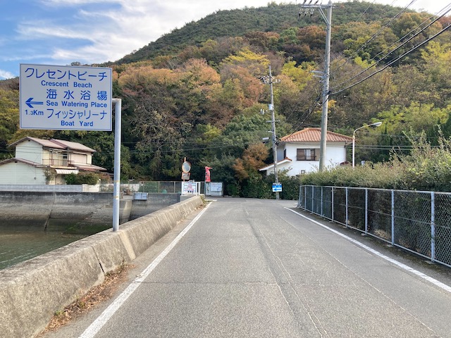 福山市内海町　旧内浦小学校跡