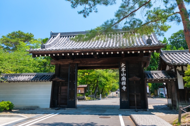 臨済宗　大本山　南禅寺