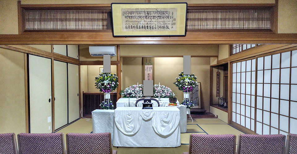 十日市会場でシンプルな家族葬（通夜・葬儀）