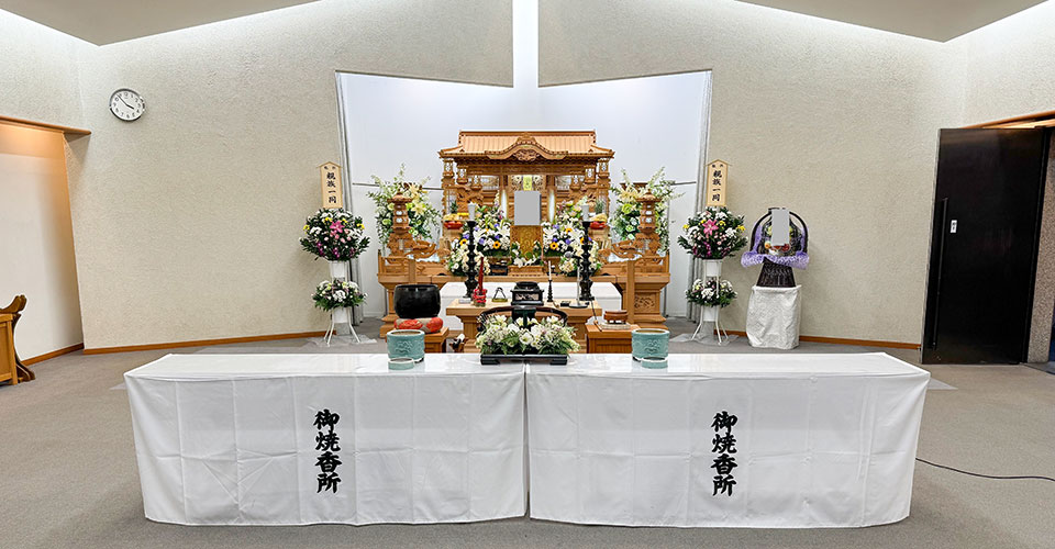神石高原町やすらぎ苑で通夜・葬儀(通常式場)