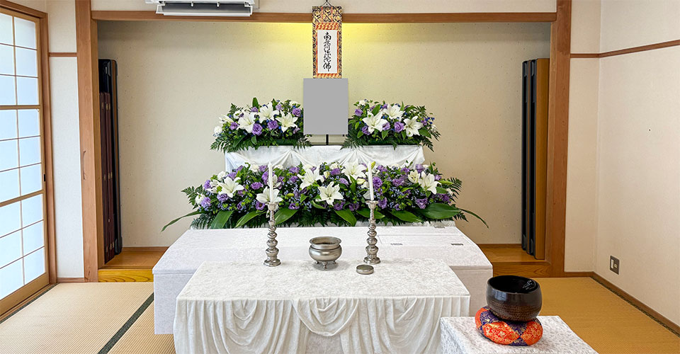 三次市甲奴斎場紅梅苑で家族葬(通夜・葬儀)